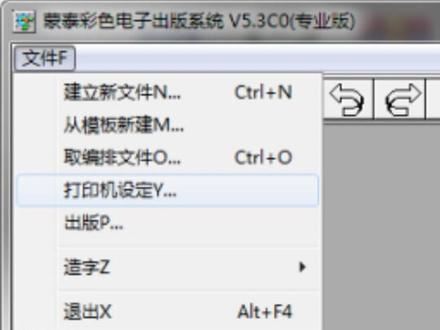 蒙泰安装教程#蒙泰 #蒙泰安装