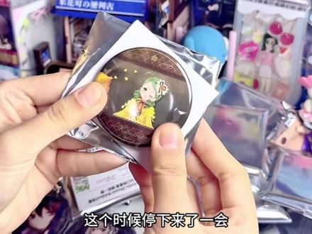 拆谷无限流?抱盒也可以这么刺激的吗! 确诊了 彻彻底底的烫手➕非自推手
#蔷薇少女 #吃谷日常 #盲抽 #谷子开箱 #二次元