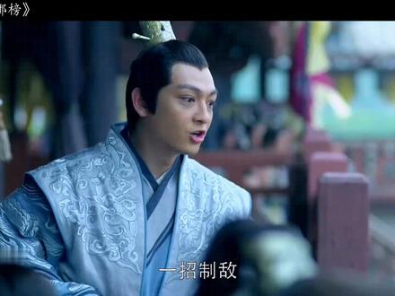 百里奇一招制敌,众人都在为霓凰感到担心 #胡歌 #琅琊榜