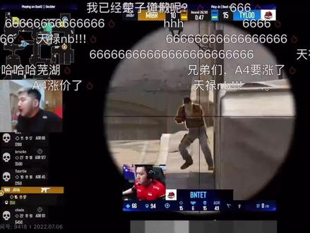 让一追二这就是中国天禄!#csgo #csgo茄子