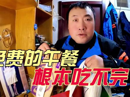 大学生定外卖过十二个小时不取,就会被工作人员清理掉这样合理吗