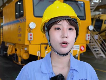 八一特别致敬·#从军人到交通人 |从部队到铁路 全段唯一一名女大机探伤工的成长之路(中国交通广播记者:高雅 通讯员:陆嘉诚)#八一建军 #铁路