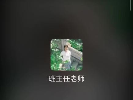 发个第二遍,第一遍背举报下架了,麻烦大家在笑一遍#陕西方言 #语微 #抖音送我