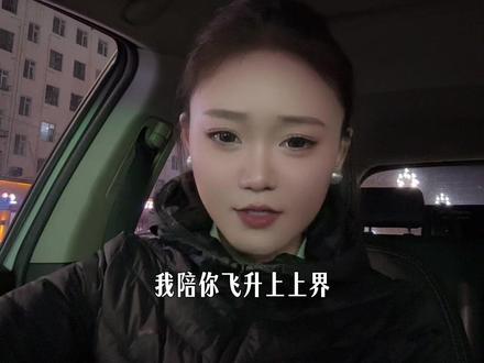 黑吉辽蒙在东北,小伙立正姑娘美.#寒芒纵云渡 #喊麦