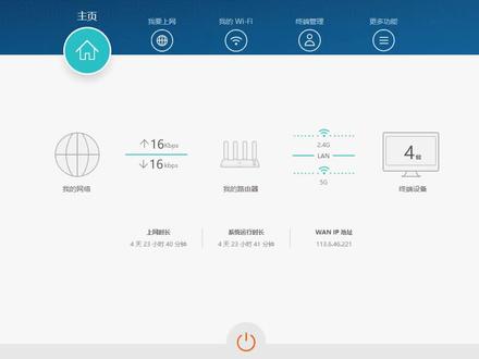 有点自私的小妙招,取消开启UPNP,防止路由器引发的网络卡顿 # 养成教育