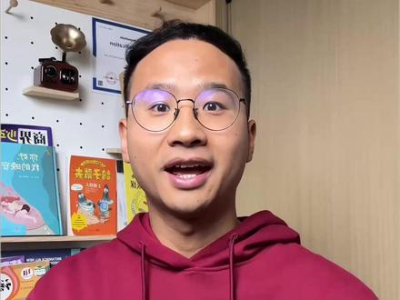用豆包帮娃制定寒假计划,简直绝‼️ 通过让AI反问的方式,一步步帮助娃制定详细的寒假计划,推荐家长朋友们快来试一试。#豆包ai #寒假计划 #智慧妈妈 #家庭辅导