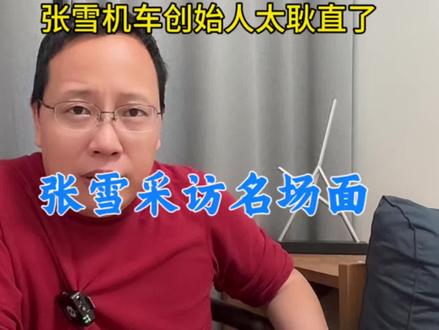 张雪机车夺冠后,重庆两江新区为张雪机车规划新基地!你怎么看?