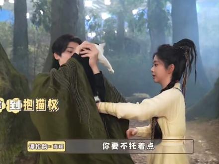 【谭松韵】花絮⑥#谭松韵 #谭松韵逍遥 #谭松韵肖瑶 #宁安 #肖瑶