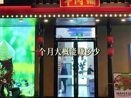 创业是一场九死一生的游戏,所有创业者都值得被尊重。“一个月几十万”,这个数字足以编织许多关于暴富的传奇。但在他身上,我看到的是另一种叙事——用十数年如一日的“在场”写就的踏实。每天凌晨四点,当城市还在沉睡时,他已开始处理事务。这份成功,没有一丝侥幸,全是时间与汗水划下的等号。
他曾屡战屡败,人生的剧本写满了波折。但他谈起过往,没有怨天尤人,只有一股不服输的韧劲——“总要找到一个能把之前的钱补回来的项目”。这句话里,没有投机者的侥幸,只有一个实践者朴素的决心。
打动我的,不仅仅是高老板亲力亲为的勤勉,而是那份待人的真诚与对团队的珍视。他的成功,不是一个人的孤军奋战,而是一群人被真诚凝聚后,共同撑起的一片天。真正的“团队”不是口号,是老板与员工之间流动的尊重与共担。#这很扬州 #扬州人物故事 #高老庄羊肉馆 #扬州生活