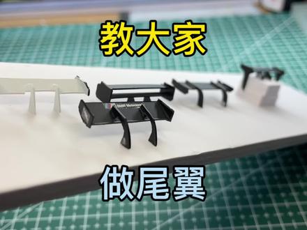 #小比例车模 #风火轮 #风火轮小车 #汽车模型 #多美卡 #合金车模 #手工艺 @抖音小助手