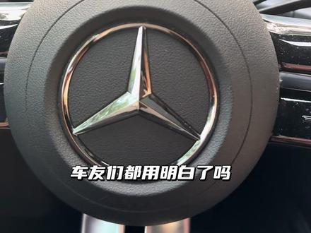 奔驰的换挡拨片,可能有一些车友从来没有使用过,也不敢用,分享实用场景,带你快速了解,喜欢的感觉关注收藏吧#每天一个用车知识 #每天一个用车知识 #厉害了我的车 #奔驰 #换挡拨片