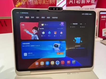 学而思新款X5和T4的区别#学而思X5