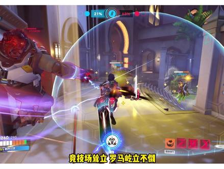 守望先锋斩仇特写怎么获得-抖音