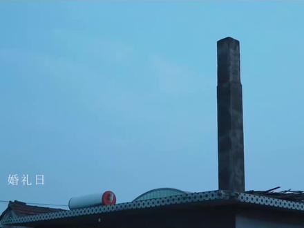 纪实让影像更有意义 婚礼的主角从不是仪式 是那些围着新人转 眼里盛满牵挂的家人 是那些被忽略却闪着光的角落#纪实婚礼 #备婚 #婚礼跟拍