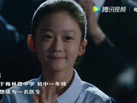 谁能想到#奇迹笨小孩 的少年景彤在#超时空大玩家 里居然是这样的