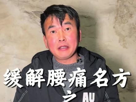 不到20元低成本复制宋朝名方之药膳,缓解你的腰痛还解了你的馋。#新农人 #小意在乡村 #药膳 #美食 #中医