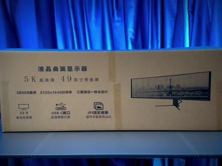 49寸的带鱼屏 你没有用过真的不知道有多爽 !既是生产力工具 玩游戏又是物理外挂 #带鱼屏 #川升 #桌搭 #电竞房