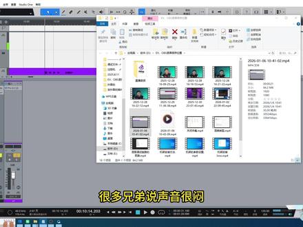 人声闷该怎么解决?1分钟教你! 仅供参考。
#声卡调试 #混音 #调音 #未来音频 #抖音知识年终大赏