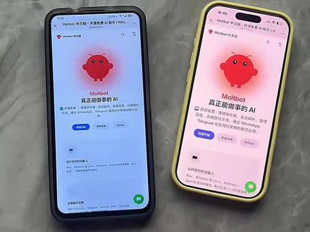 《雪碧可乐》Moltbot原名Clawdbot下载教程来啦!#Clawdbot #Clawdbot怎么下载 #开源ai大模型 #Clawdbot下载教程 #Clawdbot手机版下载 在哪里下载Clawdbot