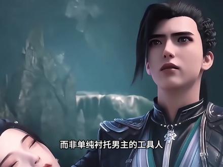 《逆天邪神》硬核男频后宫番!男主有12个老婆,还不算红颜知己 #逆天邪神 #玄幻小说 #云澈 #热播动漫 #国漫推荐
