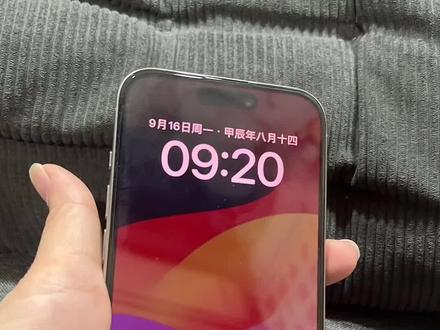 #手机使用技巧 苹果15pro和15pro Max 熄屏。 首先找到设置 找到显示与亮度 找到全天候显示关闭即可 #教程来了