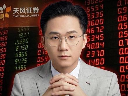 天风证券被立案到底意味着什么?