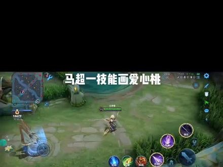 #王者 #马超 没有人为你画,就自己画吧。