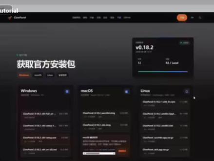 3分钟保姆级!OpenClaw零基础部署 OpenClaw本地部署教程,手把手从0到1全流程!
不仅教你装OpenClaw,Hermes Agent也能用同样方法搞定!
3分钟保姆级教学,新手也能轻松上手~
想要更多AI工具安装教程,点个关注,持续更新干货!评论区欢迎留言交流~#AI工具 #OpenClaw #AI教程 #本地部署 #龙虾保姆级教程