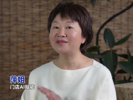 王源在天津#五金运营萍姐说#王源#天津#AI赋能