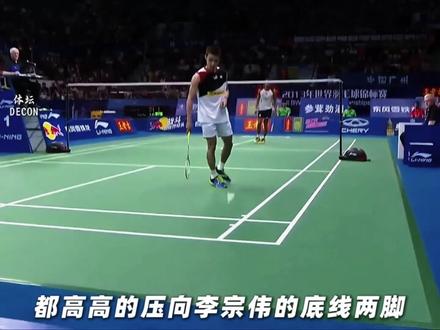 没有世界冠军的第一,却是无数人心中永远的羽球传奇 #羽毛球#李宗伟 #林丹 #青年创作者成长计划 #体育精神