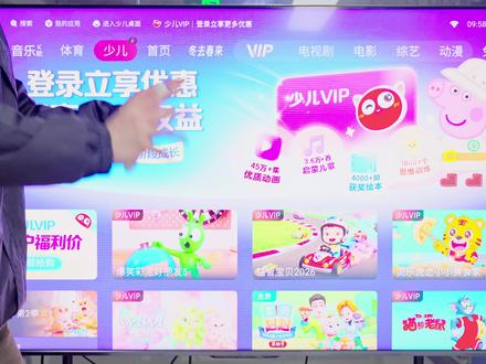 遥控器一键就进入TV OS系统,就都开了本来臃肿的系统#电子产品分享 #电视剧