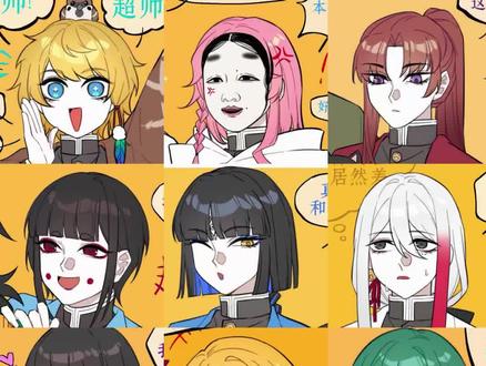 两分钟认识我的鬼灭oc之虹柱七彩无色🌈
依旧低脂小视频起手,我们鬼杀队的文学少女在此降临😌🙏
#oc #鬼灭之刃oc #鬼灭自设 #鬼灭oc