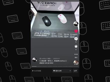 ATK ZERO使用有感 #ATK#ATK鼠标#ATK烈空ZERO#无畏契约#三角洲行动