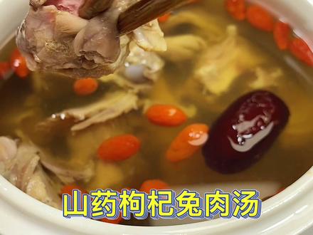 兔子肉这样炖,营养又美味,全家人都爱喝,肉质鲜嫩,汤汁鲜美,快来试试吧#宝宝辅食 #为你煲汤 #小月龄辅食 #宝宝美食