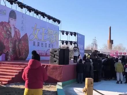 吴莫愁在齐齐哈尔#演出现场 #记录精彩瞬间