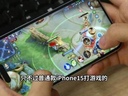 iOS26.5正式版极致优化,性能突破极限,适合什么机型 #iOS26.5正式版 #iOS26.5评测 #iOS更新