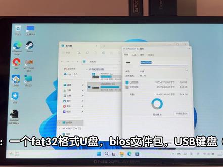 壹号本onexplayer minipro/奥克6800U掌机 通用功耗解锁教程 #onexplayerminipro #壹号本 #6800U #奥克 #掌机 #游戏机