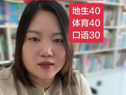 2026响水初三查成绩啦!口语已经出分,中考已经有110分出分了!㊗️孩子们都能超长发挥,中考加油!#响水中考志愿怎么填 #响水陈老师
