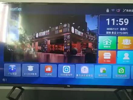 #夏杰语音#人工智能 使用指南之在线学习