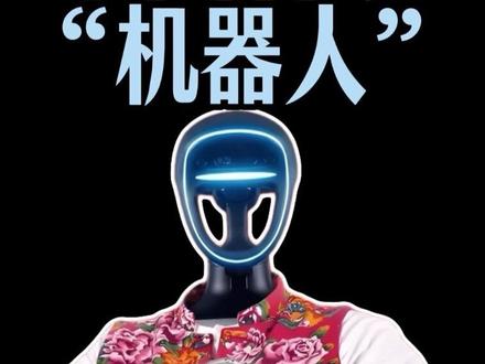 2026中国春晚有多“顶”