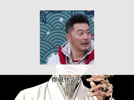 2月2日 复盘 利欧股份 蓝色光标 砸出来的春节龙! #复盘 #利欧股份 #蓝色光标