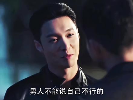 林浩就是整肃之光。#张艺兴