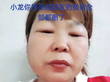 我们都在找你 你快点回家吧小龙 爱你的人都在等你回家希望 ,你能看到妈妈这个视频 #@小龙先生(累)
