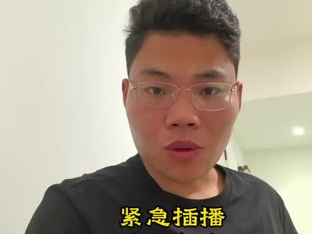 达人主播被税务约谈怎么办 #税务稽查 #达人主播佣金 #主播佣金 #劳务报酬 #个税申报