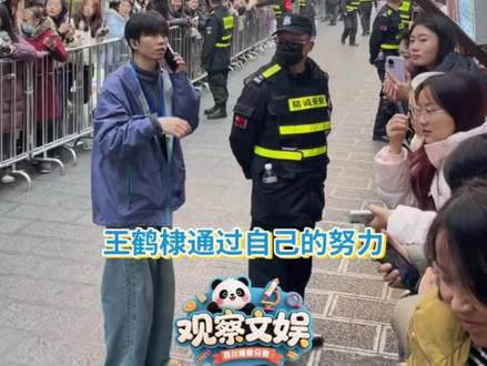 王鹤棣外表bking,其实内心是很善良柔软的人,因为重返校园,看见老师慢慢变老,不自觉流下了眼泪。#王鹤棣 #宇宙闪烁请注意 #王鹤棣乐山综艺