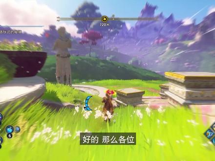 渡神纪玩法介绍《游戏云体验》#12