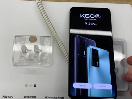 1999也有三星2K屏?红米K60E除了天玑8200其他无敌啊,小伙哭了! #数码科技 #苹果手机 #华为手机 #小米手机 #数码产品 #红米 #红米K60 #国产手机 #vivo