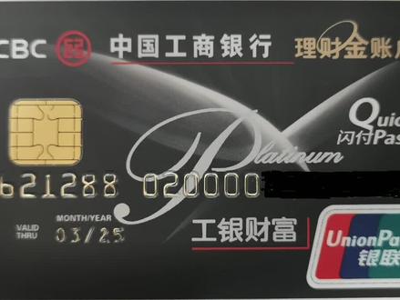 办张#高端 储蓄卡,需要多少¥