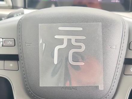 元UP后备箱开启方法#元up