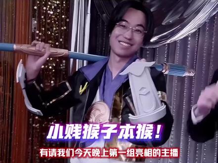 天赐开嗨夜竟调侃起好兄弟王小贱~#不可思议